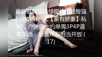 新・绝对美少女、借给你。  ACT.20 桃谷エリカ