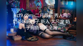 【無碼】FC2-PPV 559570 【個人撮影】顔出し　19歳　美裸体な色白お嬢様女子大生と、中出し3Pしちゃいました