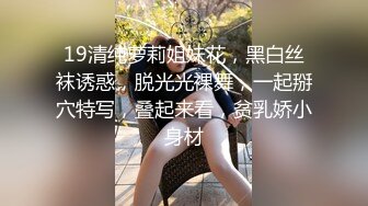 女子私处护理全套服务送上一炮，沿着性感丰满的裂缝不停划过 护理过的蜜壶就是好看