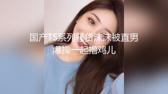 《究极核弹✅泄密》九头身漫画般细腿巨乳反差女神Npxvip最新私拍，顶级骚货专用精盆细腰丰乳肥臀，双道具疯狂紫薇阴户大开 (2)