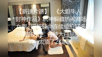 小伙酒店找嫖一性感美女酒店激情做爱啪啪