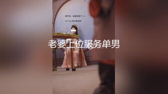 【秀人网】台柱子【月音瞳(小兰)】6套大尺度私拍视频9 (2)