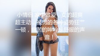 光头佬的性福生活,三姐妹换着搞