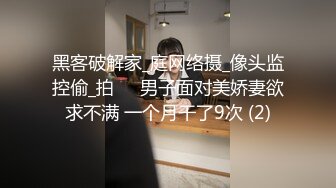 绿帽奴老公一旁打飞机，看着娇妻被操高潮（1）