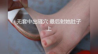 【挑战双巨屌】(上) 大鸡巴无套操起来真爽,推荐福利