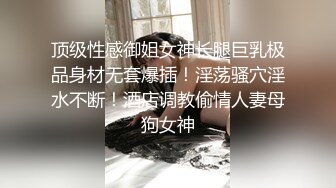 OF浪漫主义上海留学生身材娇小翘臀媚洋女【asya】最后停更订阅私拍流出，恋上大肉棒各种唯美性爱野战 (2)