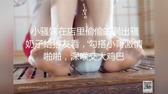 甜美乖巧妹妹在床上非常骚，抓屌埋头吸吮，脱掉内裤求操