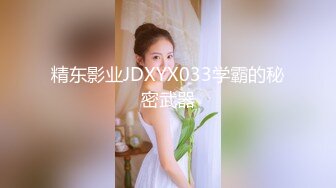 不怕少妇三十岁，就怕渣女玩暧昧极品 兔女郎【简 介内有约炮渠道