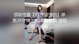   长相甜美气质牙套妹和闺蜜女同诱惑，掰穴特写毛毛浓密互舔逼逼，一起翘起屁股扭动浴室洗澡湿身