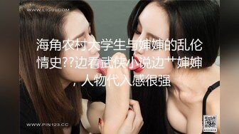 清纯女大穿上网袜，被操哭叫，被扣出血