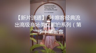 清新小美女【咪叮】温柔的脸蛋，笑起来好好看，却也不失淫荡的一面，中指插到底，淫荡的小穴发出湿哒哒的呻吟！