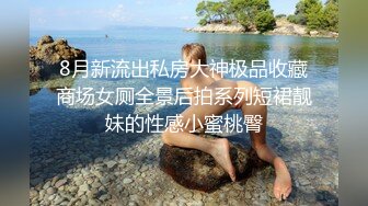 超火爆吉林女孩岳欣玥最新性爱视频流出 黑鬼6P黑丝 皮鞭SM爆菊 日常全裸操