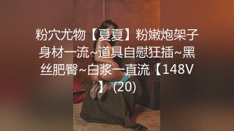 【重磅精品】pans超人气女神【安琪】最新完整版直播回放