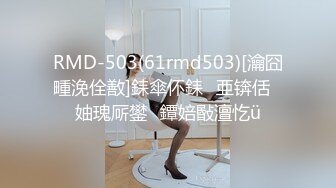 【赵总寻花】甜美的小姨子