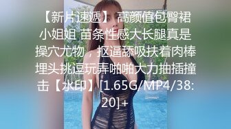 《重磅福利✅极品泄密》推特气质女王长腿反差女神！淫荡美娇娘【美杜莎Serena】最新私拍，约炮金主与闺蜜互玩紫薇完美炮架 (3)