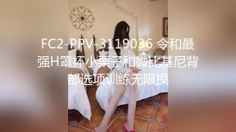 女神反差婊甘愿成为大神小母狗！推特大屌调教性爱行家【艾伦】大奶蜂腰翘臀美女被大鸡巴征服各种啪啪