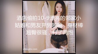 办公楼女厕偷拍黑色袜高跟御姐⭐这梨臀 乌黑毛毛洞⭐人美逼更美