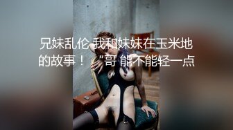 【新片速遞】 男：你老公都不知道你这么淫荡，好大的阴蒂呀 ❤️ 少妇：我老公知道的，我下面是不是骚味满满？