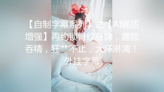 麻豆傳媒 MDSR0005-1 少婦白潔 EP1 失身的新婚少婦 艾熙 姚彤彤