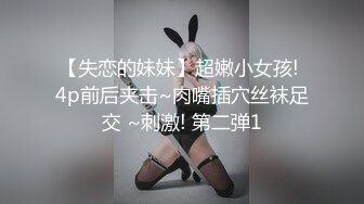 觊觎了很久的邻家小妹??终于喝下了我给的橙汁 这下可就由不得你了