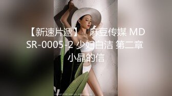 《百度云泄密》美女主播和金主爸爸之间的秘密被曝光