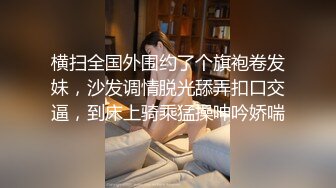 起点传媒xsjky041趁老婆不在和上门推销小姐做爱-白熙雨