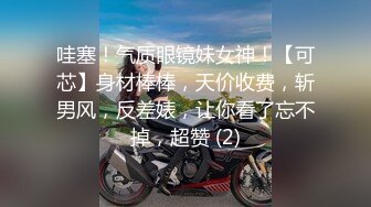 星空无限传媒 XKTC042 和吊带女主播床上高潮不停歇 洁米