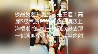 天美传媒华语AV品牌新作-我的美女室友2 巨乳少女下海称为天美女优 爆乳美少女沙美辰