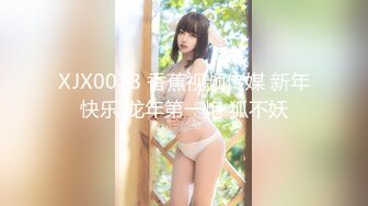 抖音千万粉丝女网红『宸荨樱桃』啪啪视频流出