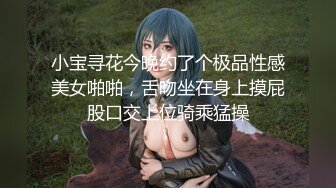 ✿反差萝莉小可爱✿软萌乖巧小母狗【咬一口软糖】清纯的外表，私下反差淫荡！就想被调教，菊花小穴都被要被哥哥填满