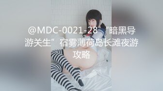 大神潜入办公楼偷拍B毛非常旺盛的美女同事