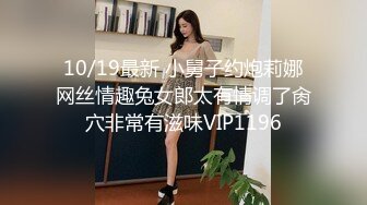 无水印11/22 大战美人妻钻毒龙侍奉反差肤色淫欲交合内射肉便器VIP1196