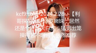 【新片速遞】  写字楼女厕胸衣前有条白布韵味美妇,两片肥凸的湿软唇肉让人鸡动