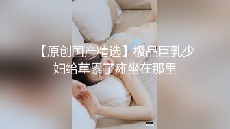 ❤️唯美清纯小仙女❤️清纯碎花连衣裙 傲娇女神私下也是超级反差，魔鬼身材白虎粉逼 把她粉嫩的小穴塞满 纯欲奶油肌肤