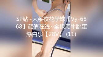 -麻豆传媒映画最新国产AV佳作 MD-0169 束缚性奴-苏语棠