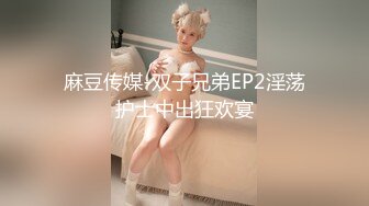 [原創錄制](no_sex)20240207_牛奶煮萝莉x