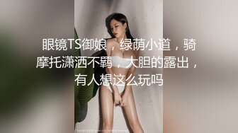 最近很火的一个高铁露出美女P站欲女Naomiii私拍集流出