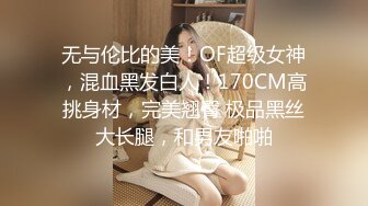 极品人间尤物精彩大秀，露脸直播真她妈骚啊，丝袜诱惑美乳翘臀，水嫩逼逼道具抽插自己抠，特写展示呻吟可射