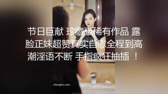 清纯嫩妹子萝莉最新会员私拍流出→尿尿自慰啪啪皮肤白皙可爱后入怼操