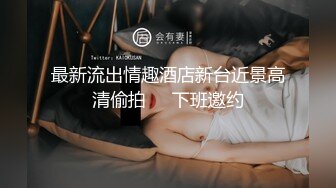 《重磅☛极品反_差》露脸才是王道！推_特高颜巨乳平面骚模MS_mean不雅私拍~像母G一样伺候金主各种啪啪 (7)