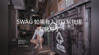 刚满18岁弟弟,出来找工作被我套路开苞