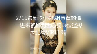 ❤️两个超嫩小萝莉 双女自慰 两女争吃一个鸡鸡 叠罗汉被大屌轮流狂操~无套内射中出~！_