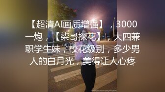 猥琐房东合租房浴室暗藏摄像头❤️偷窥4个年轻女生洗澡 (2)