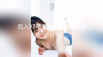 【新片速遞】   ✨日本极品熟女淫妻痴女天花板「Pleasure Loving JP」OF露脸偷情私拍 浓密调情后入操出臀浪全部射到少妇嘴里