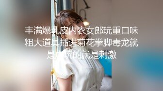 【新速片遞】 黑丝熟女大奶阿姨 妈妈可以射在里面吗 啊啊 儿子不要停 撅着肥硕大白屁屁被爆菊花 