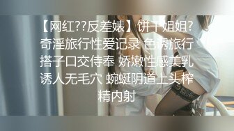 《魔手?外购》公共场所女蹲厕定点全景偸拍多位极品身材小姐姐方便~亮点多多~时髦女心情不好尿尿时被大叔深情一吻