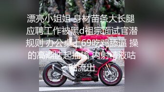 【新片速遞】漂亮良家少妇 想叫几个人操你啊 好多 怎么样才能操到你 免费的 啊啊 双眼迷离 潜意识的说出了自己的心里话 