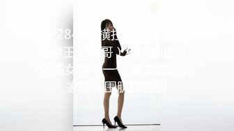 【近日刚播短发气质美女】酒店开房和炮友激情，拔下内裤黄瓜插穴，吸吮舔屌特写视角后入，大屁股抱着上位骑坐