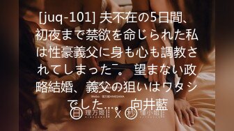 【新片速遞】 ⚫️⚫️最新7月无水首发福利！约炮大神Sanye性爱记录，号称600人斩各种类型反差婊优雅少妇舔屁眼耳光圣水喷水辱露