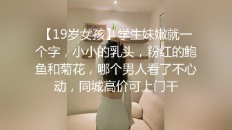 广州镜子前的师姐